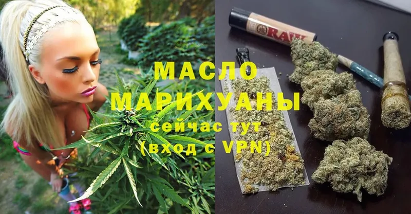 ТГК Wax  Новоуральск 